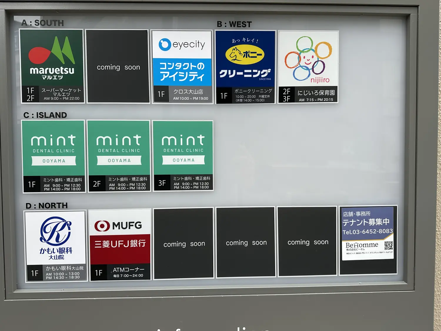 外観写真 7